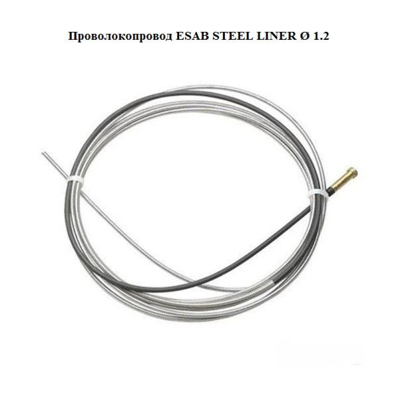 Esab Degļa spirale ESAB 1.2mm, PSF510, 4.5m - gab.