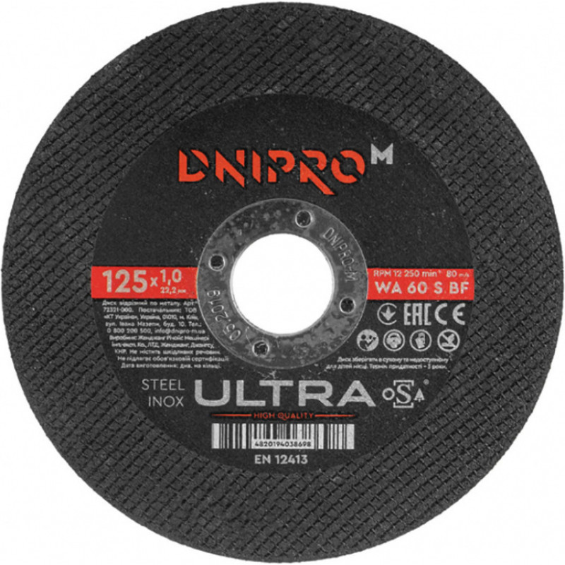 Dnipro-M Griezējdisks 125x1.0x22.23mm Ultra DNIPRO-M